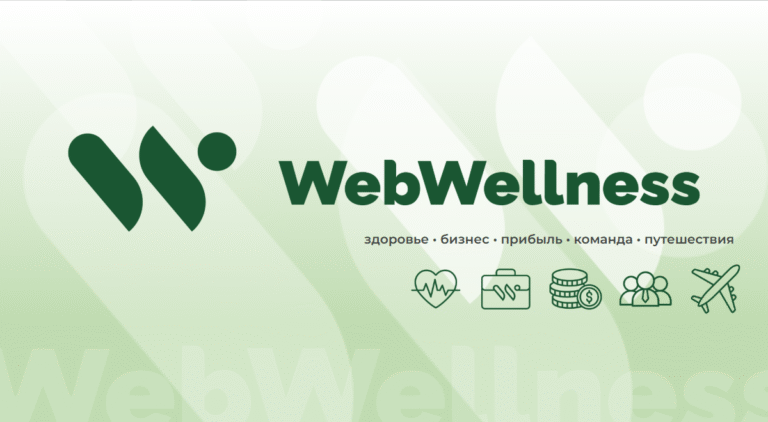 WebWellness