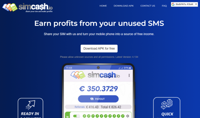 💰 Заработок с SimCash.io: как пассивно зарабатывать на своих SIM-картах