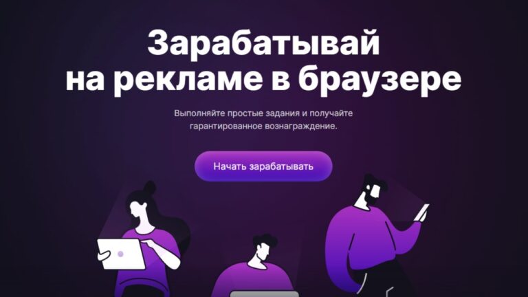 Заработок на Bux.Money: Особенности и возможности платформы