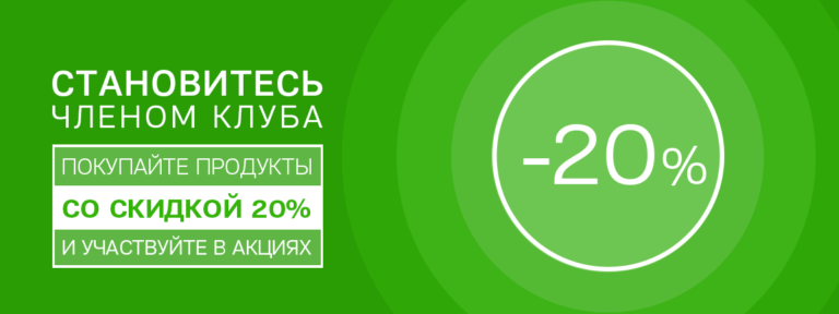 Coral Club: особенности и возможности заработка