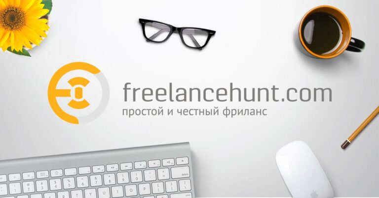 Заработок на Freelancehunt.com: особенности платформы и реальные возможности