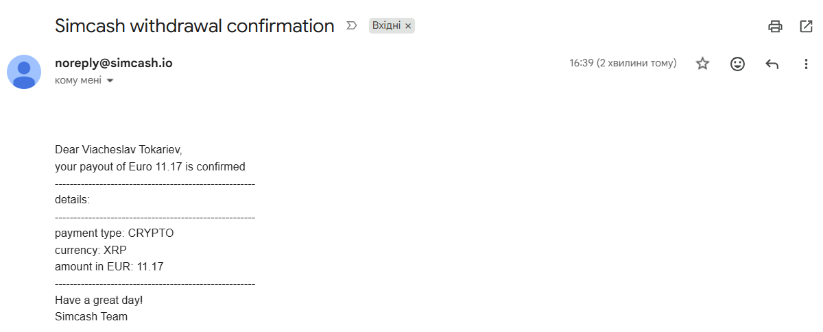SimCash e-mail: payout of 11.17 euro in XRP confirmed