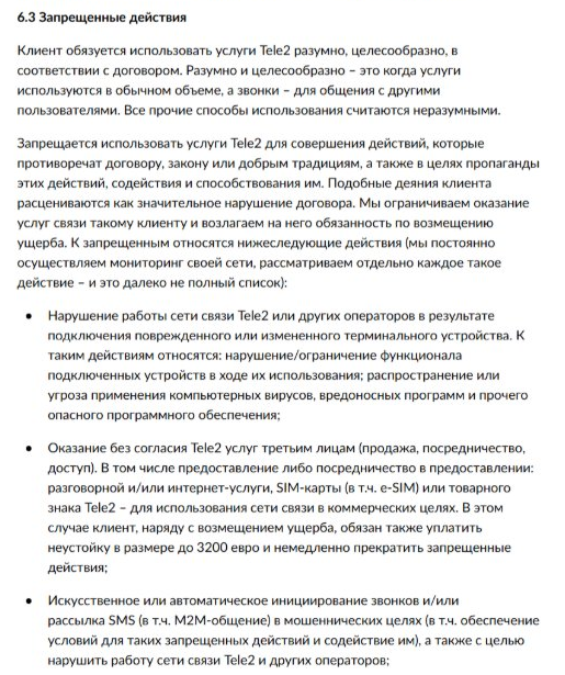 Clause 6.3 of Tele2 Estonia general terms for business customers on prohibited actions