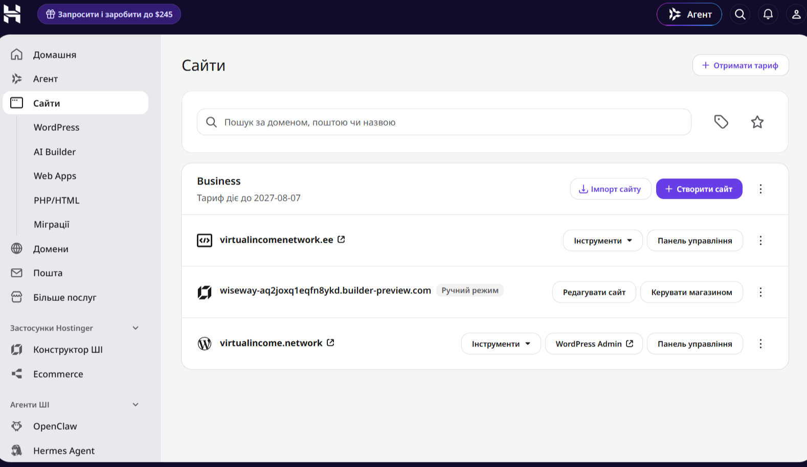 Панель hPanel: мои сайты на тарифе Business